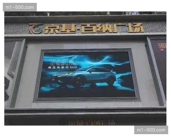 场边LED广告价值提升 博彩禁令催生赞助形式创新 场边LED广告价值提升 博彩禁令催生赞助形式创新