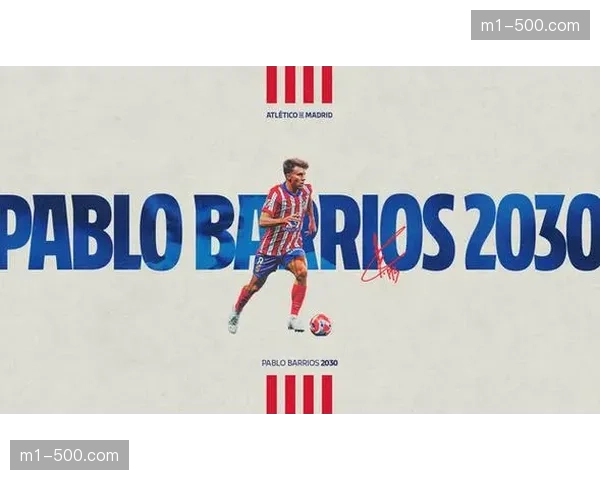 马竞中场厚度削弱：巴里奥斯肌肉挫伤与科克停赛双重打击